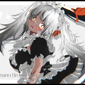 ✧ [しなの/SHINANO ]  Brown Skin Texture ✧