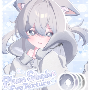 [Plum/プラム]✧Simple Eye Texture✧