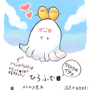 ひらふで■