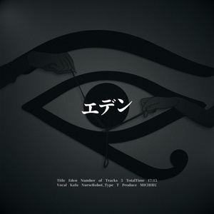Poetry Compilation Album 詩集Ⅱ - 芥田レンリ - BOOTH