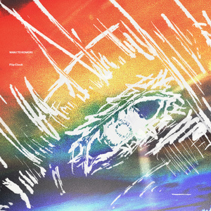 ULTRA ARCHIVES COMMENTARY .MP3（アルバム解説音源） - YACA IN DA