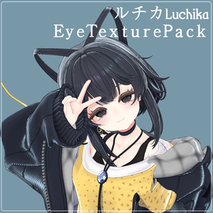 【ルチカ専用】bal_EyeTexture