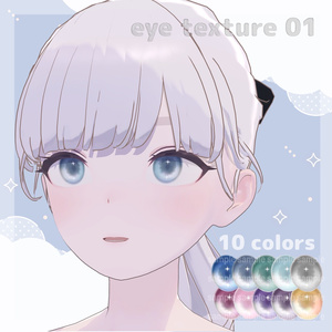 eye texture 01