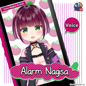 Voice Content Nagisa Arcinia: Alarm Nagisa