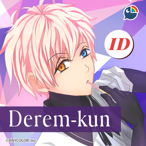 Voice Content Derem Kado: Derem-kun (Indonesian)