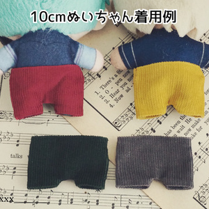 ぬい服 セットアップ - いか屋 - BOOTH