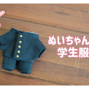 ぬい服 マリンセット セーラー服 マウンテンパーカー 10cm