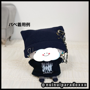 ぬい服：軍服(10cm・12cm・ちびぐるみ・にじぱぺ・ちみけも) 軍服(10cm・12cm・ちびぐるみ・にじぱぺっと・ちみけもますこっと