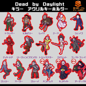 dead by daylight リージョン　アクリル　アクキー　デドバ　dbd AK_region_ari_600x600_crop_cen