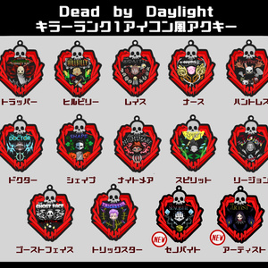 DbD】ALL+1KILLERS アクリルキーホルダー - himuro shop - BOOTH