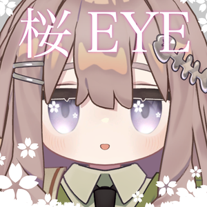 【キプフェル】桜EYE / 全8種類