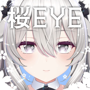 【2アバター対応】桜EYE 【全8種類】