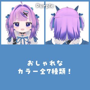 【リュミィ】グラデ髪の毛テクスチャ 缩略图 5
