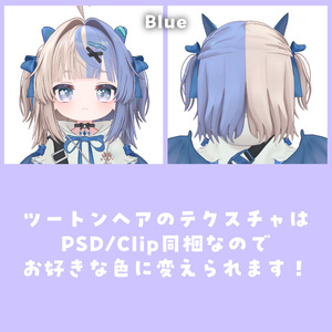 【リュミィ】ツートンヘア＆桜EYE 缩略图 5