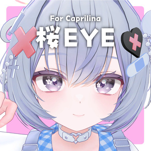 【カプリィナ】桜EYE【全8種類】
