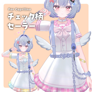 【カプリィナ】チェック柄セーラー【デフォルト衣装用テクスチャ】