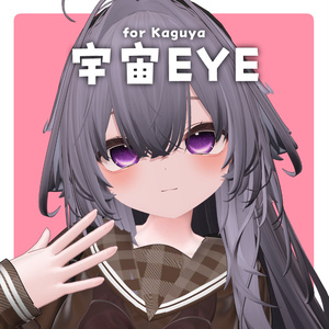 24시간 무료! [휘야] 우주 EYE