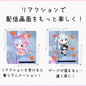 【作成ツール】　リアクションタンクビルダー わんコメ連携・OBS用 配信テンプレート作成ツール