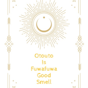 Otouto Is Fuwafuwa Goo...