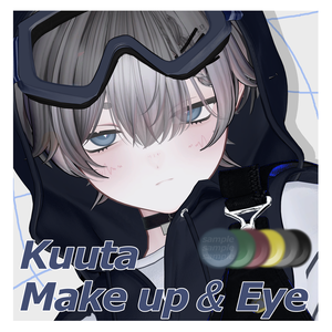 【Kuuta/くうた】Makeup＆EyeTexture