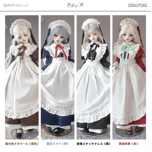 1/6ドール服✾メルカリShopsよりおまとめ専用ページ✾ カカ星球】【1/6,1/4】ドール服 シンプル制服 - kakaplanet-doll - BOOTH