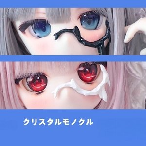 カスタムヘッド】DDH-22 SW - Deracine:lia - BOOTH