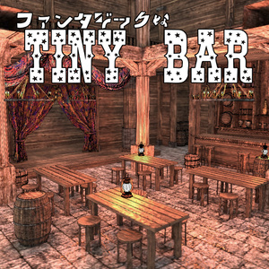 小さな酒場(FBX)