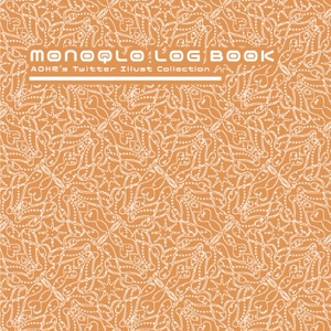 エース 16 01 01 A付きのイラスト Pixiv