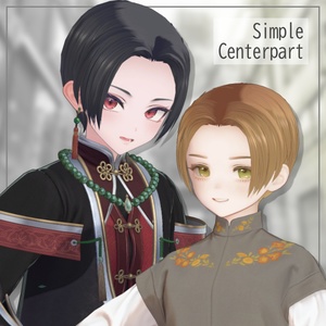 Simple Center Part / SimpleCenterpart