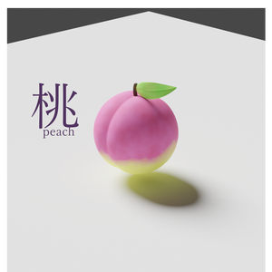 [無料] peach 桃