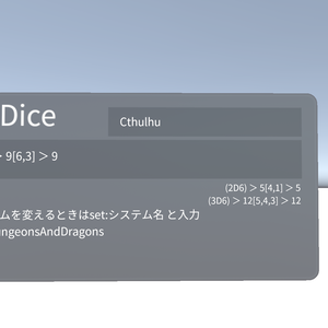【cluster用】BCDiceクライアント【無料】