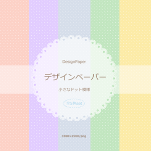 pasteldot