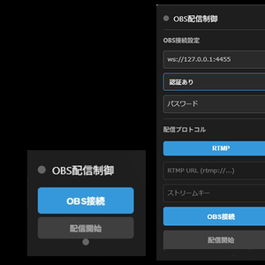 OBS連携プラグイン