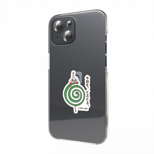 Spinning around and around again today. by Mosquito coil
