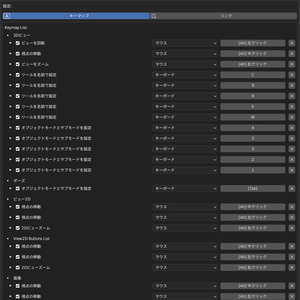 【無料】【Blender Addon】KWC Custom Keymap
