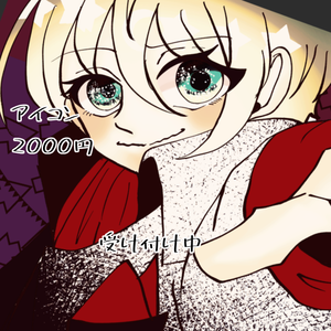 アイコン制作