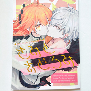 Re;quartz零度 クラウドファンディング限定 CF 書き下ろしSS小冊子 活動報告一覧 - 『Re;quartz零度』ボイス収録応援プロジェクト