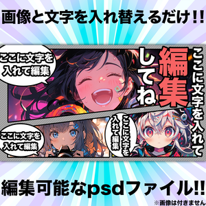 漫画風サムネイルテンプレート①