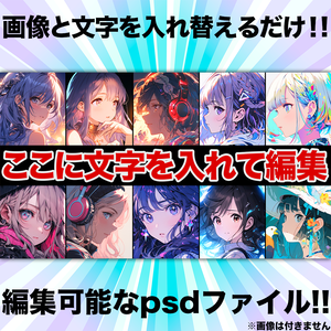 １０分割サムネイルテンプレート②