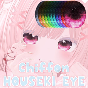 Chiffon compatible] HOUSEKI Eye Texture