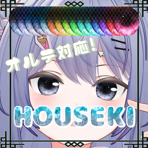 【オルテ対応】アイテクスチャセット 缩略图 2