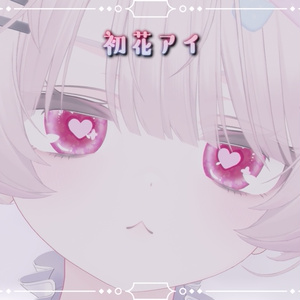 【ミルフィ-milfy-対応】アイテクスチャセット 缩略图 3