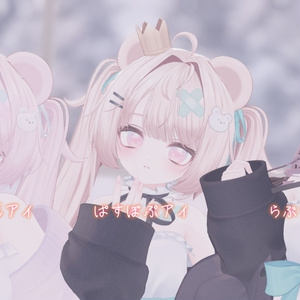 【ミルフィ-milfy-対応】アイテクスチャセット 缩略图 8