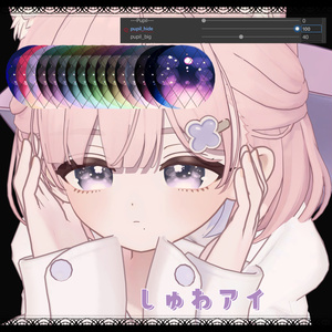 【しらつめ対応】アイテクスチャセット 缩略图 3