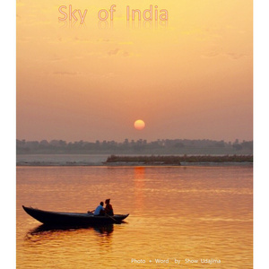 Sky of India （インドの空）