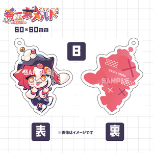 ゼパチェキ】21種類(ランダム) - 魑魅魍魎ショップ - BOOTH