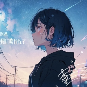 [Free background music/piano/melancholy] Blown by the night breeze...