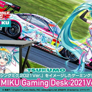 RACING MIKU Gaming Desk 2021Ver.モデル【予約販売・2022年2月下旬出荷予定】