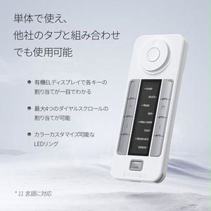 Xencelabs ペンタブレット Medium バンドル SE（クイッキーズセットモデル）