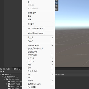 【無料】髪の毛とかの光の当たり方を統一するツール 缩略图 3